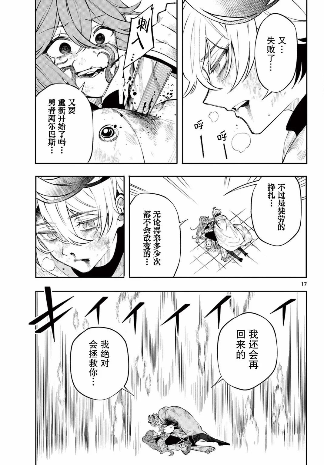 第08话