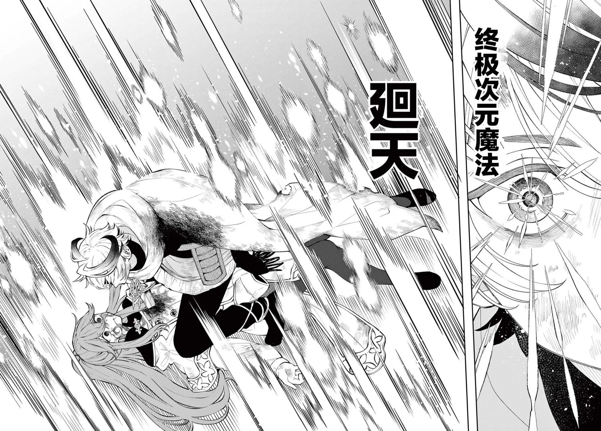 第08话