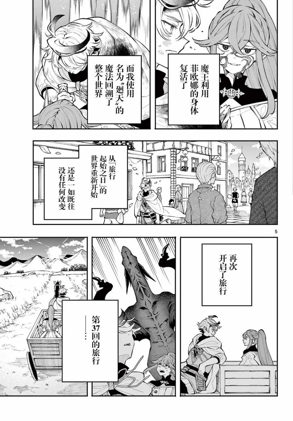 第09话