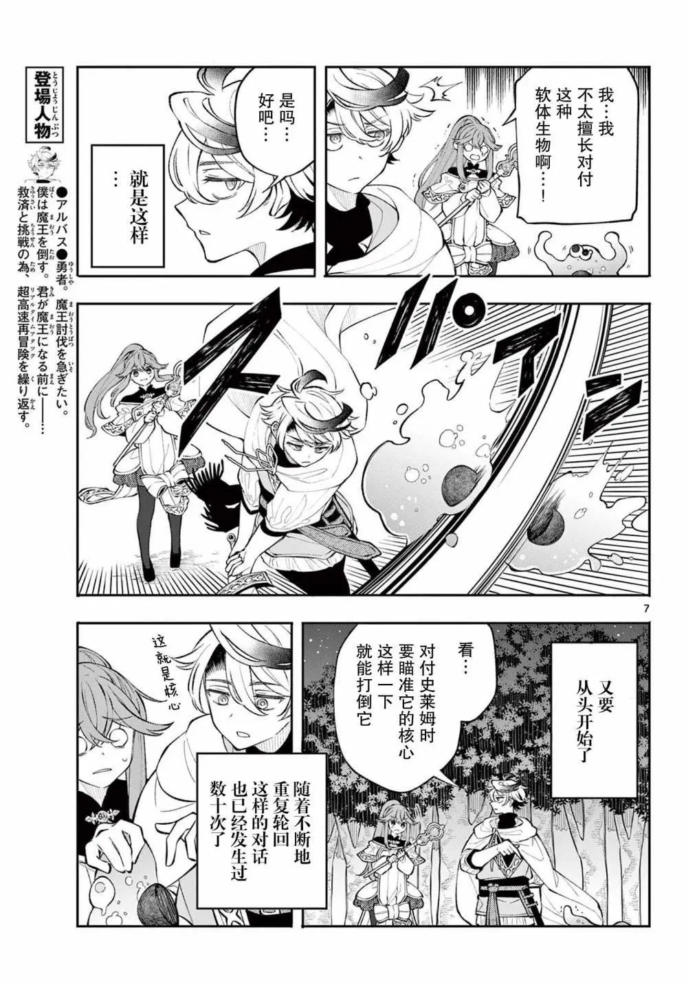 第09话