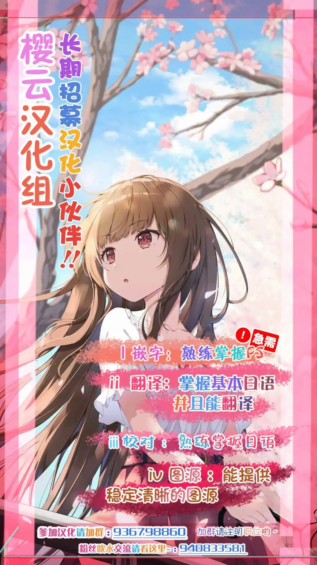 第09话