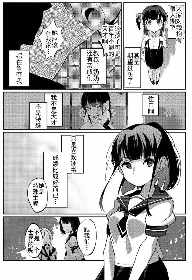第01回