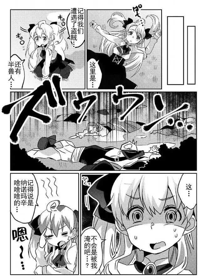 第01回