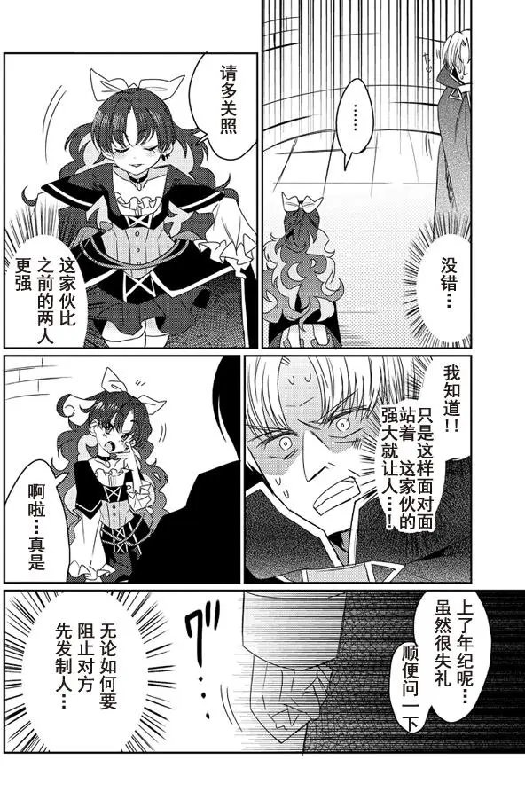 第10回