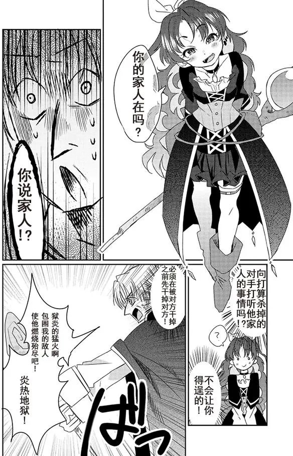 第10回