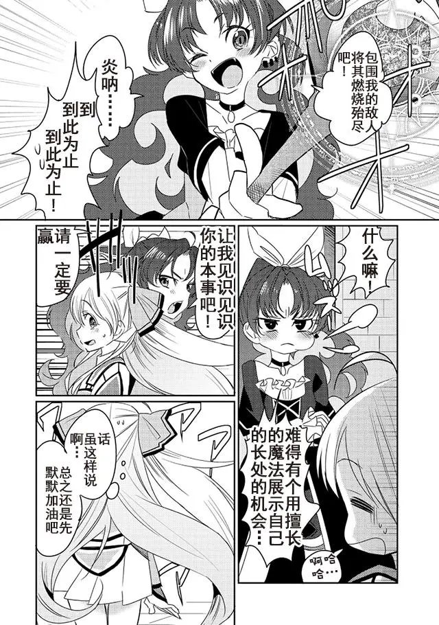第10回