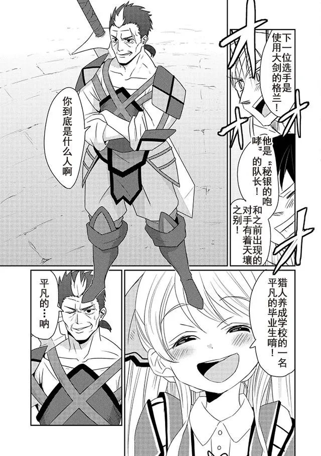 第10回