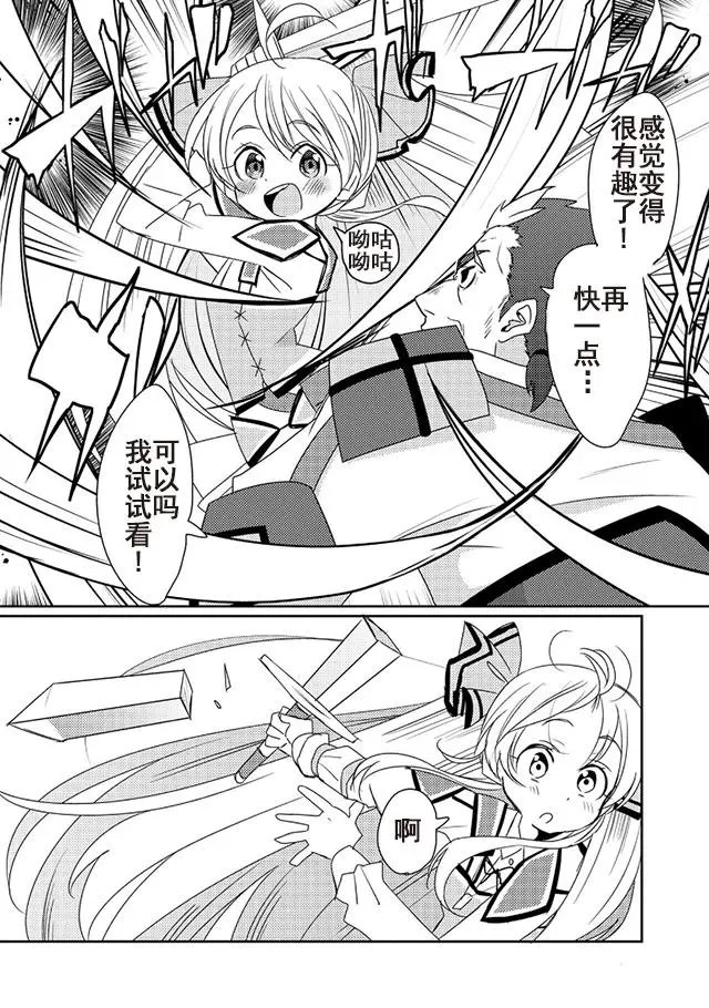 第10回