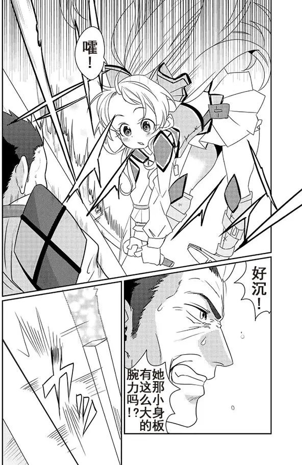 第10回