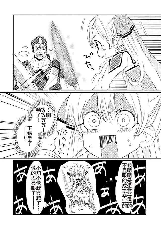 第10回