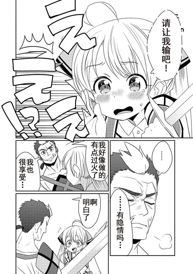 第10回