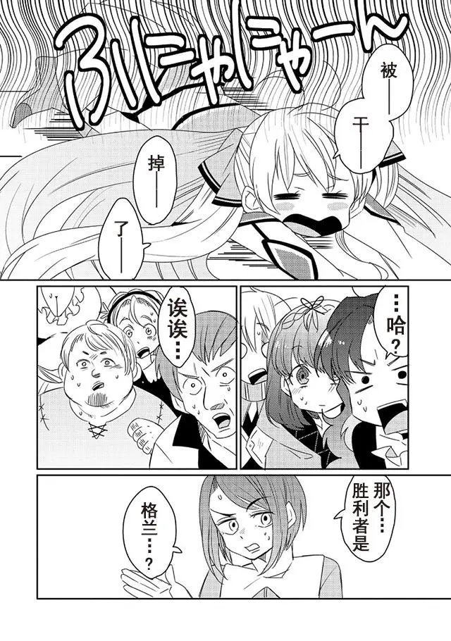 第10回