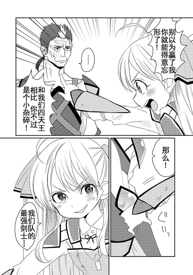 第10回