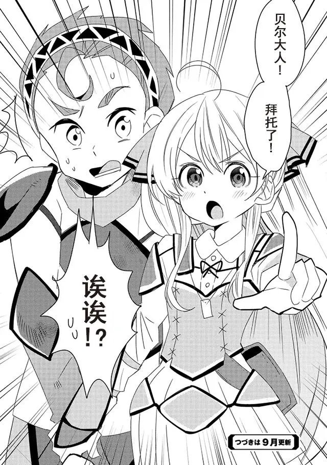 第10回