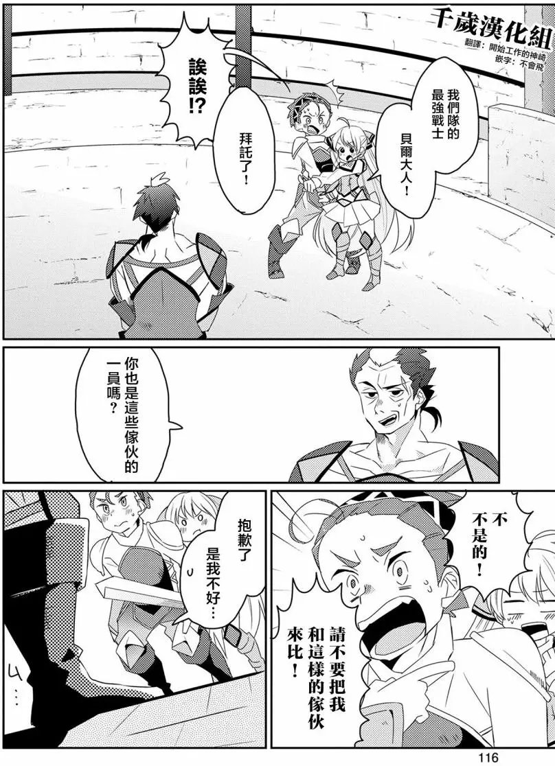 第11回