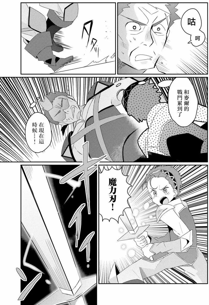 第11回