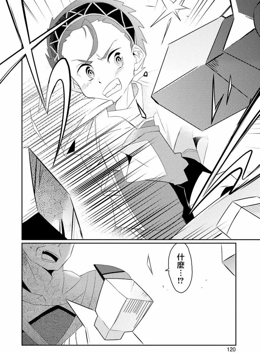 第11回