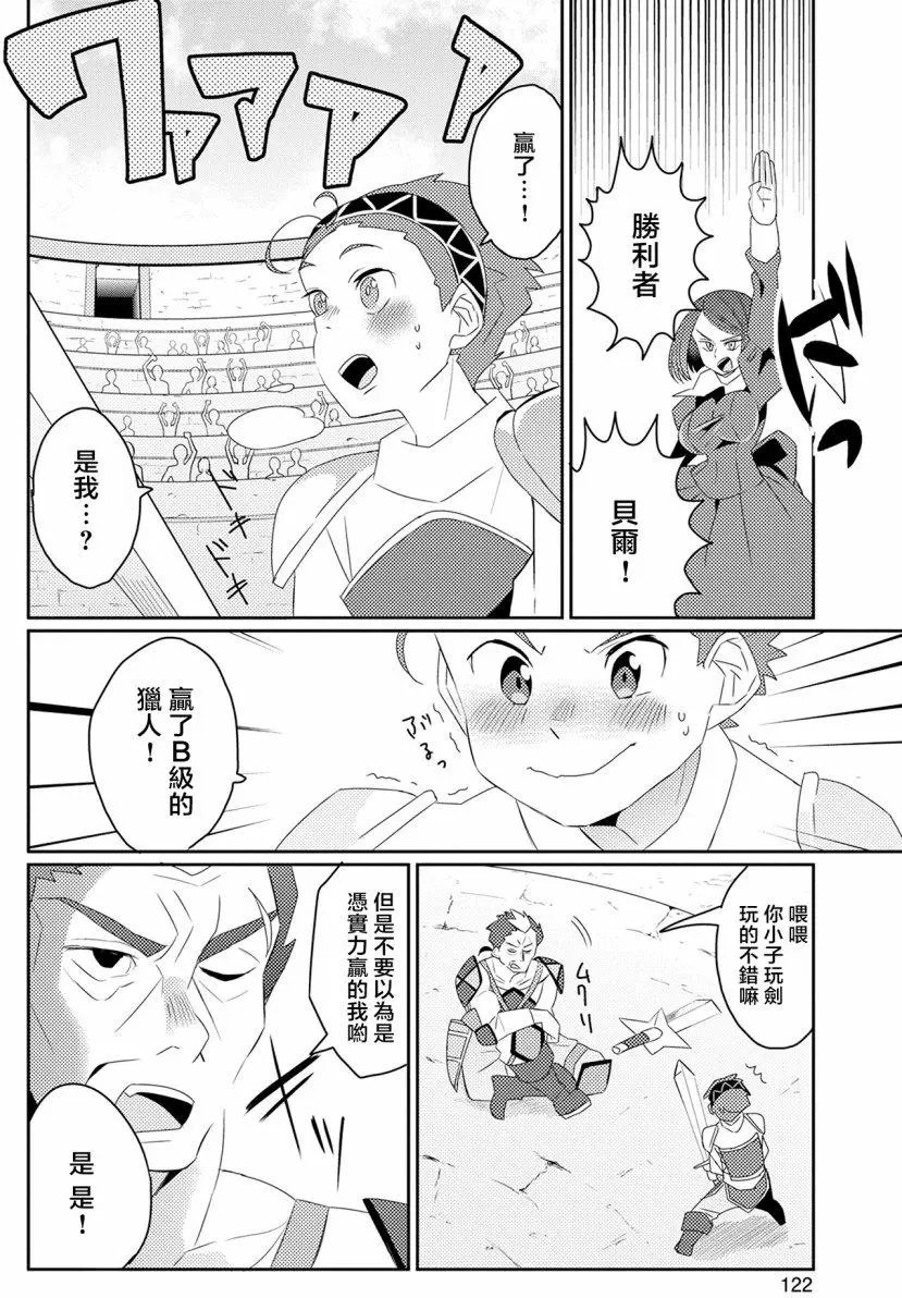 第11回