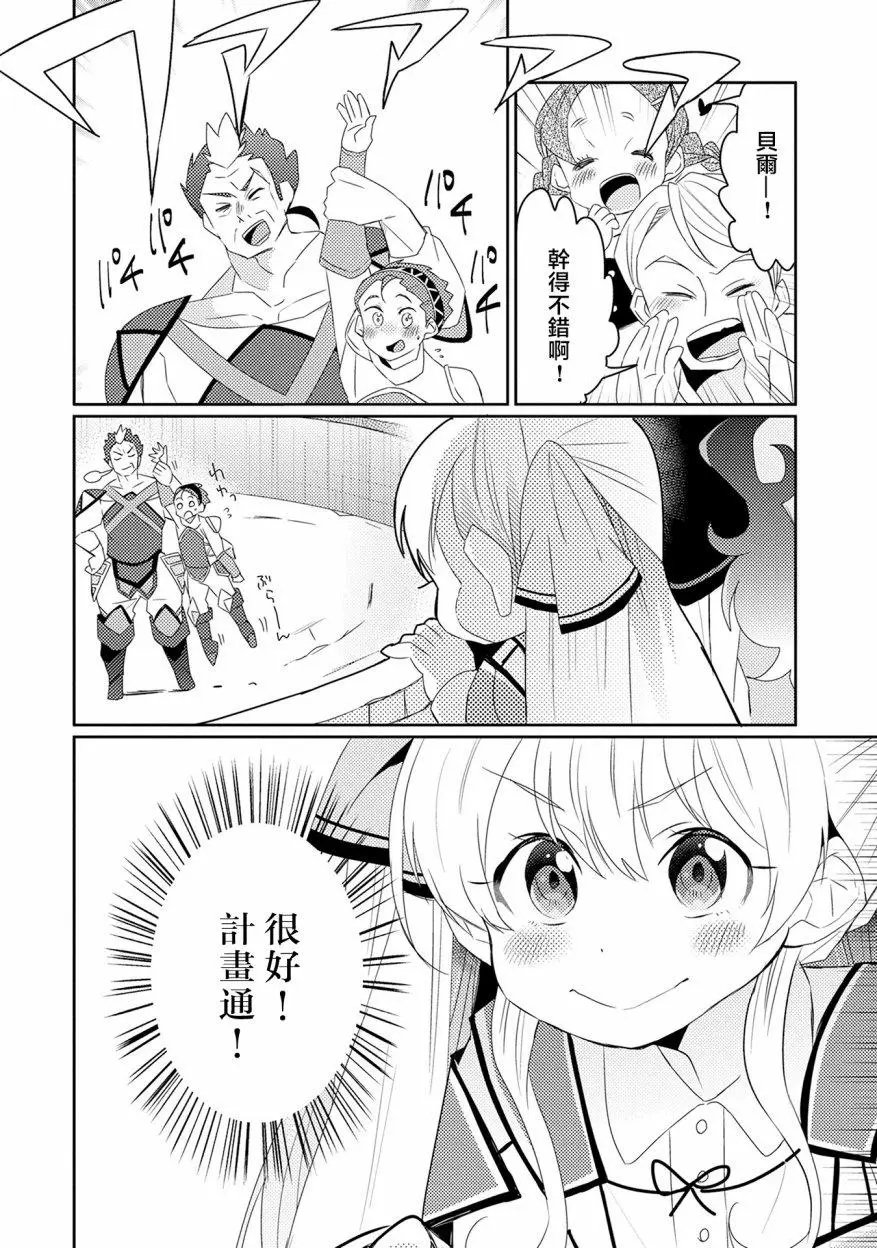 第11回