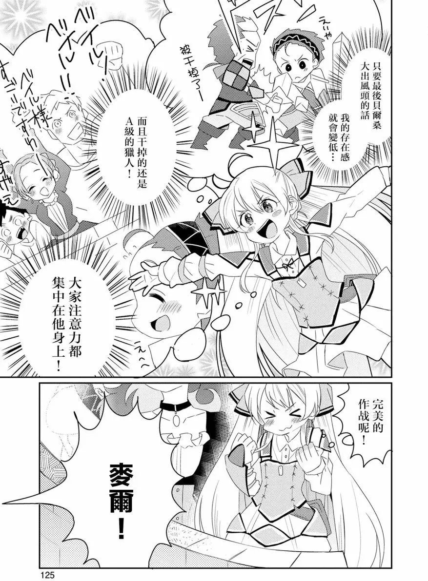 第11回