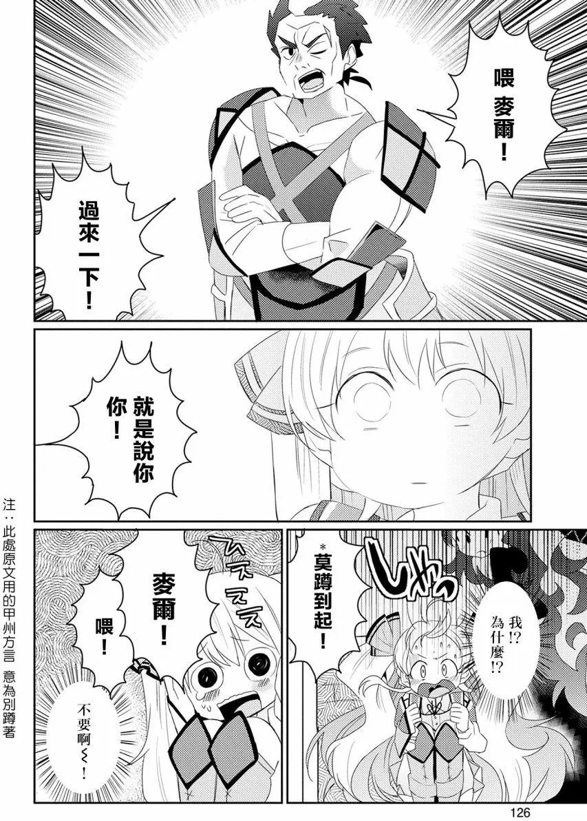 第11回