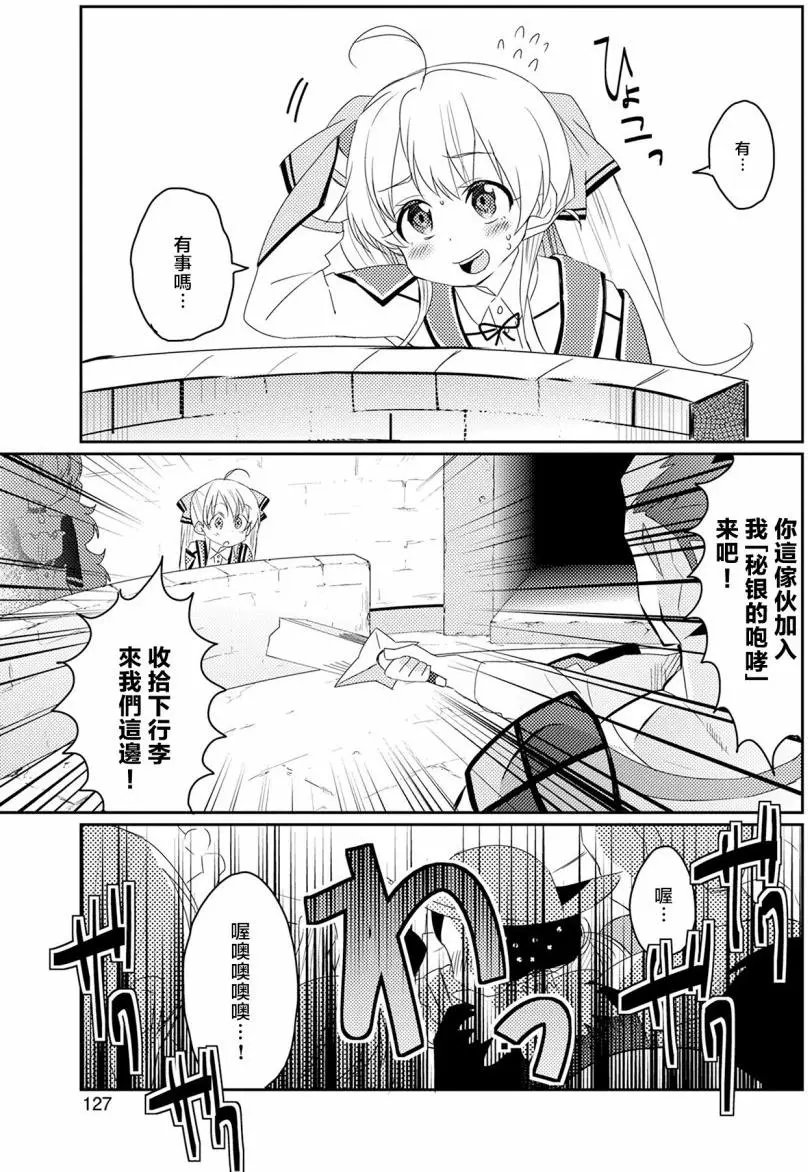 第11回
