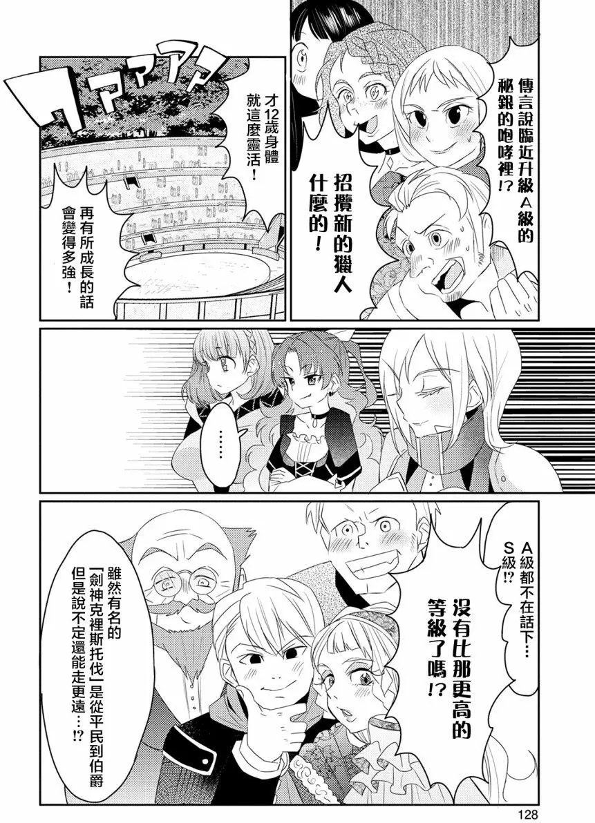 第11回