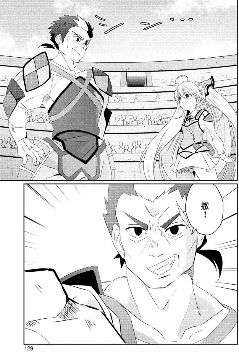 第11回