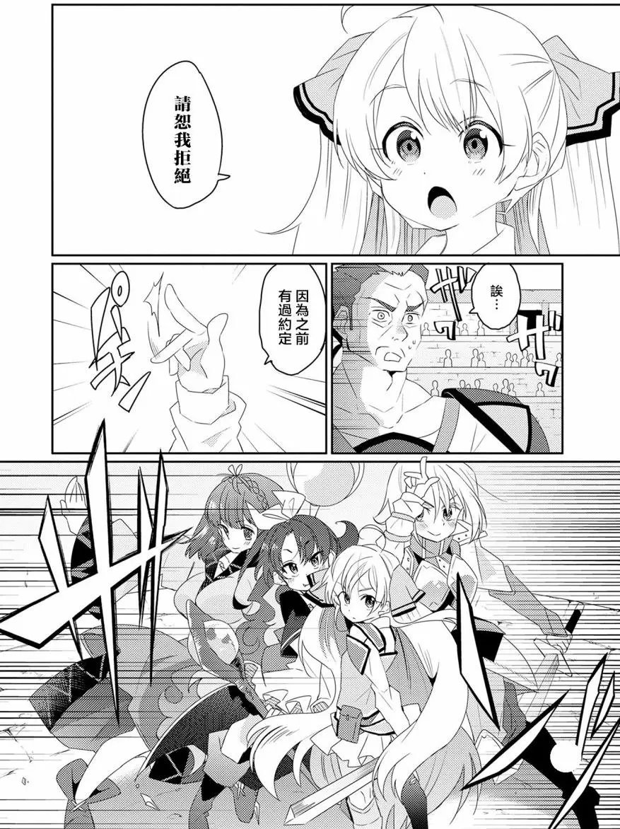 第11回