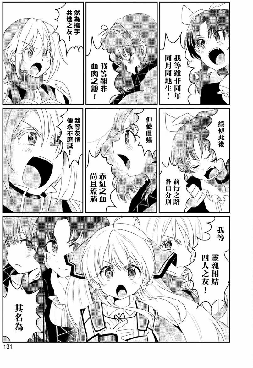 第11回