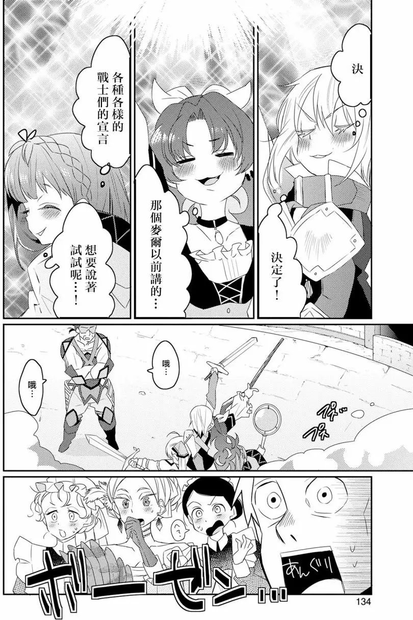 第11回