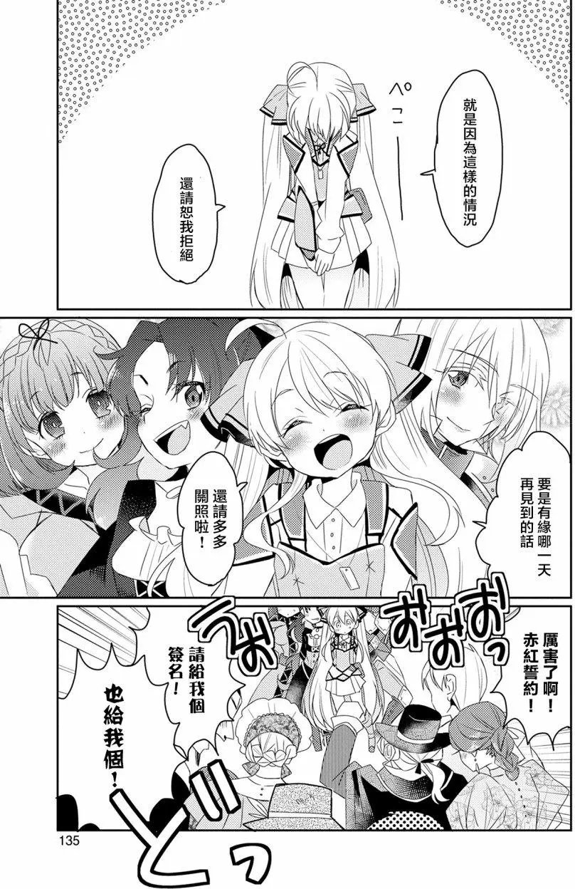 第11回