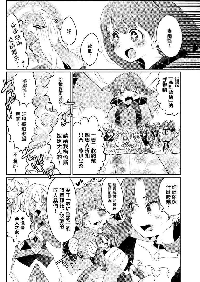 第11回