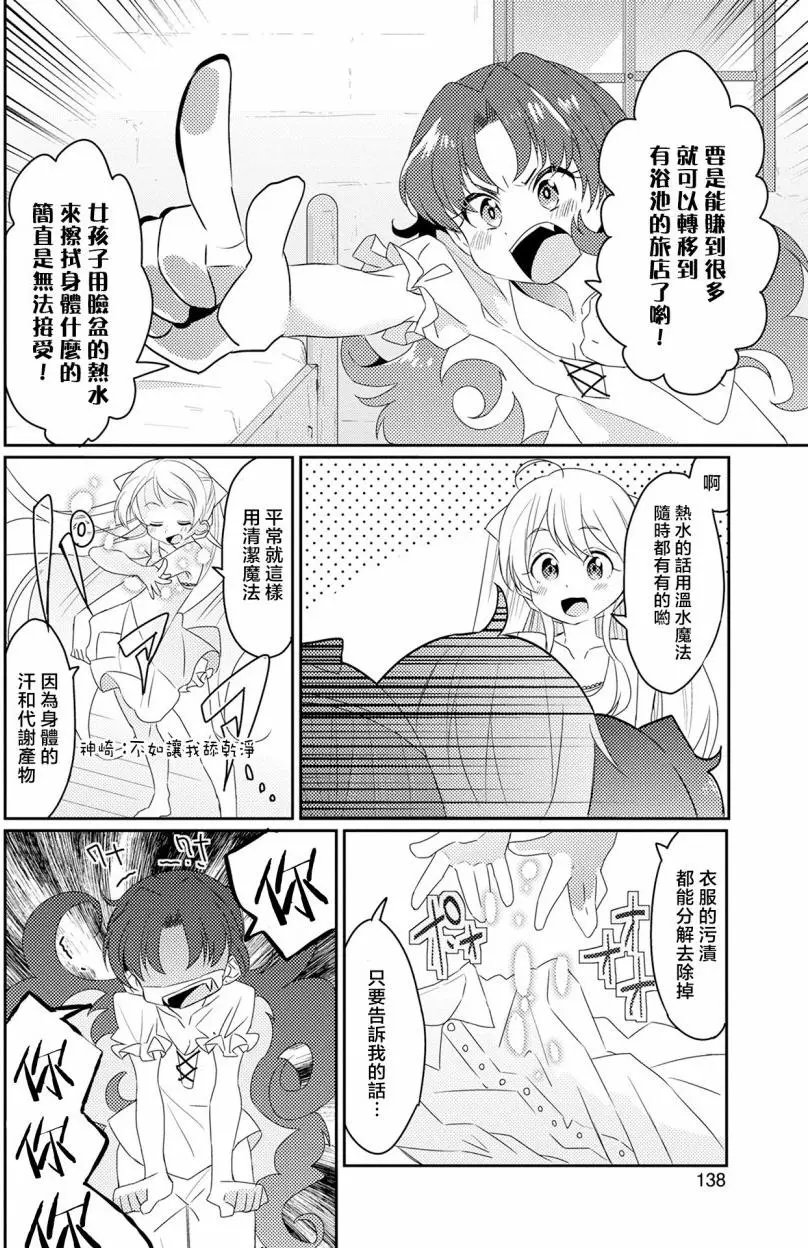 第11回