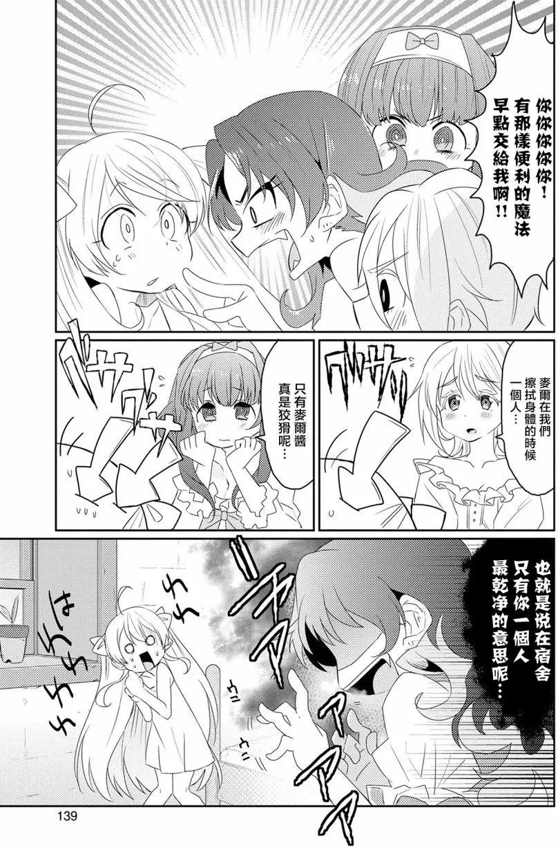 第11回