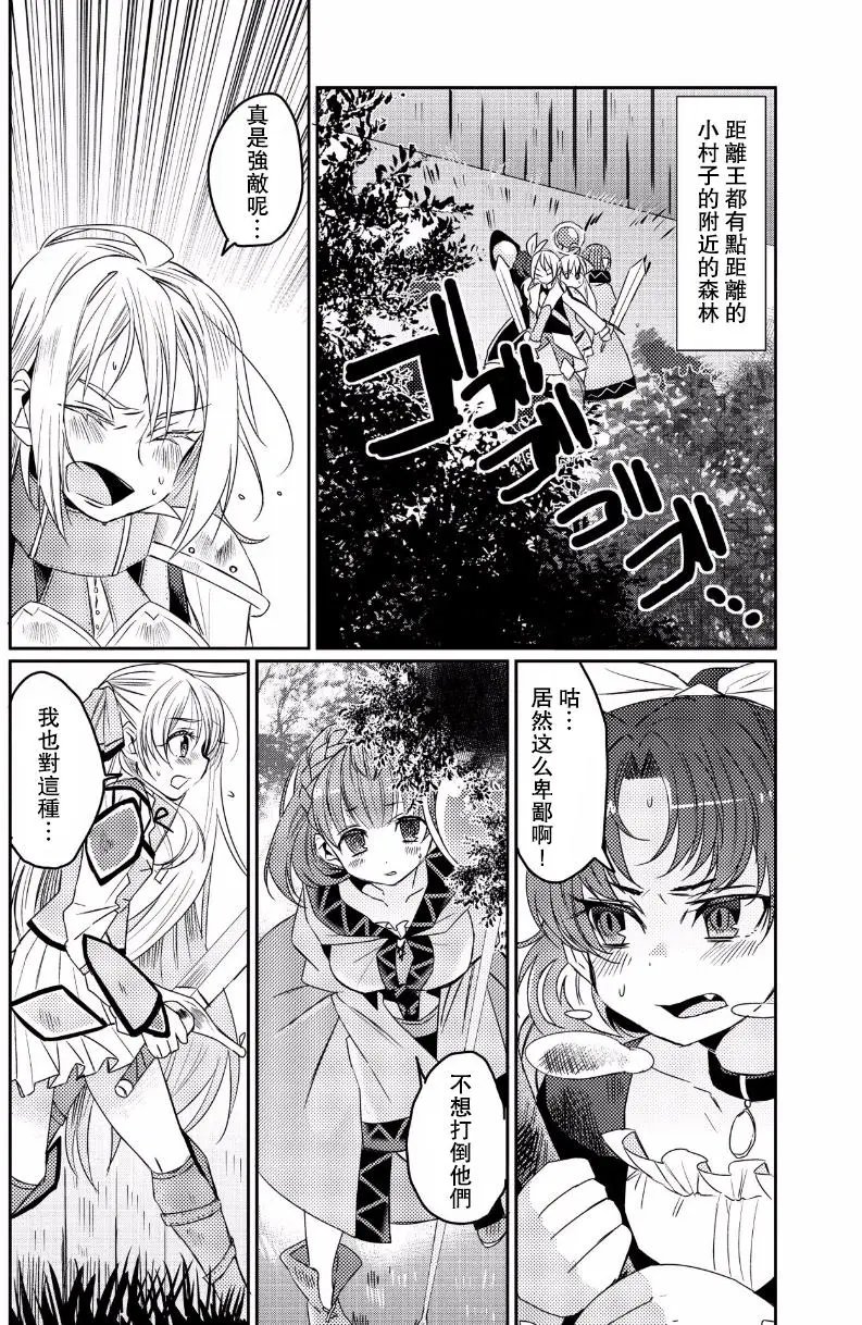第13回