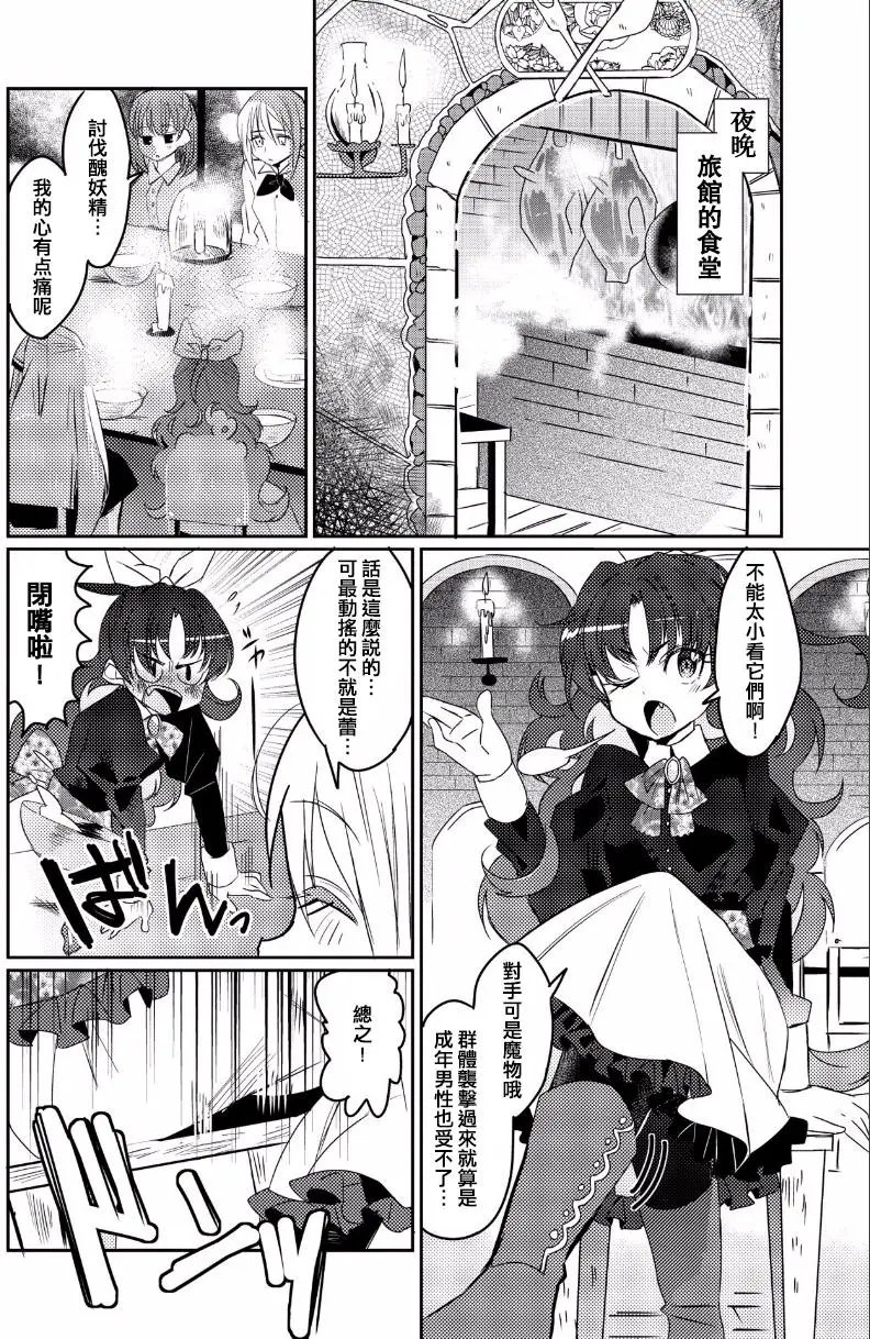 第13回