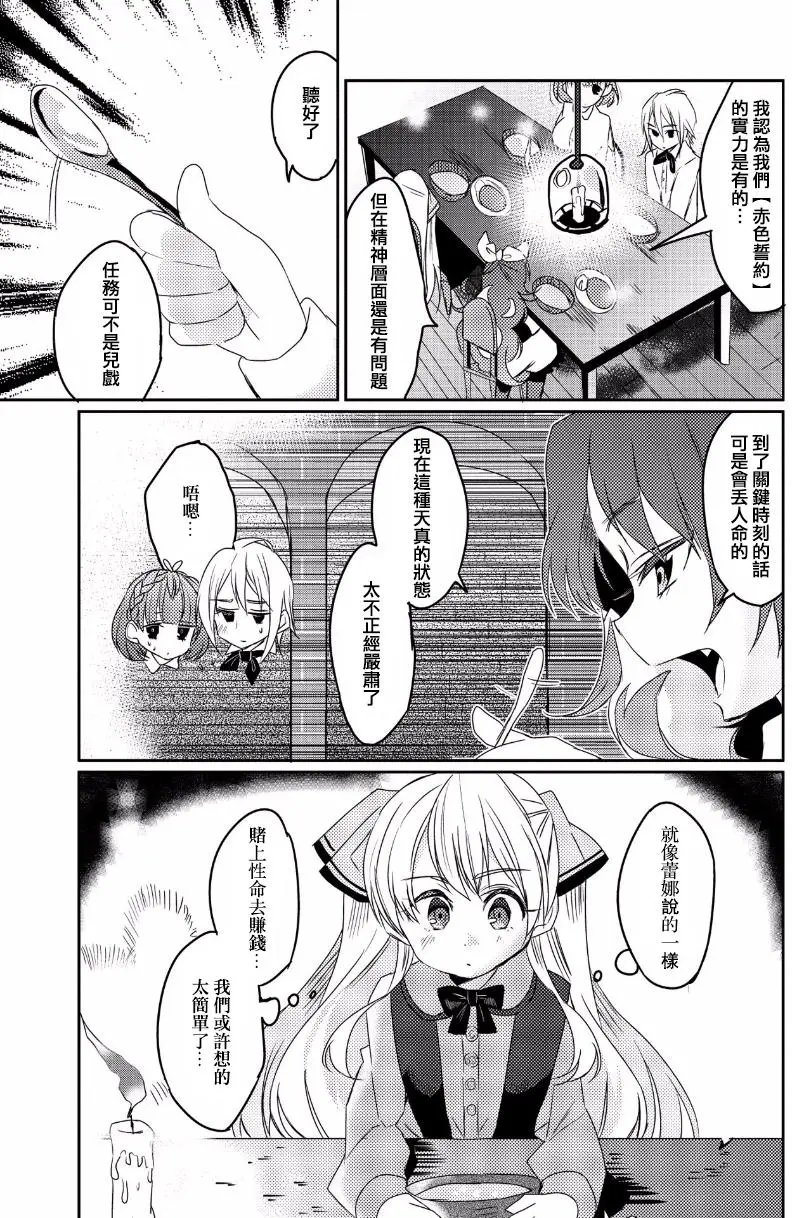 第13回
