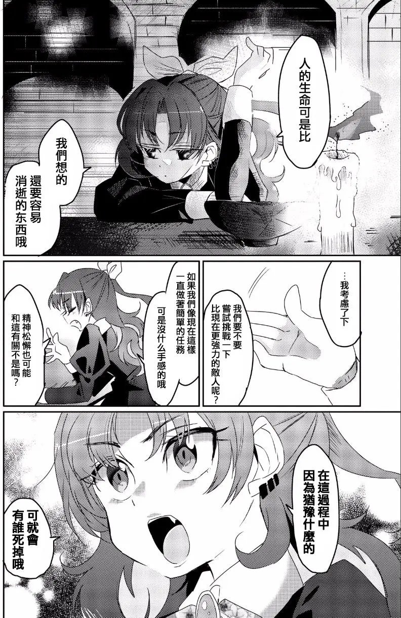 第13回