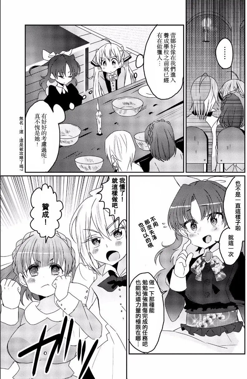 第13回