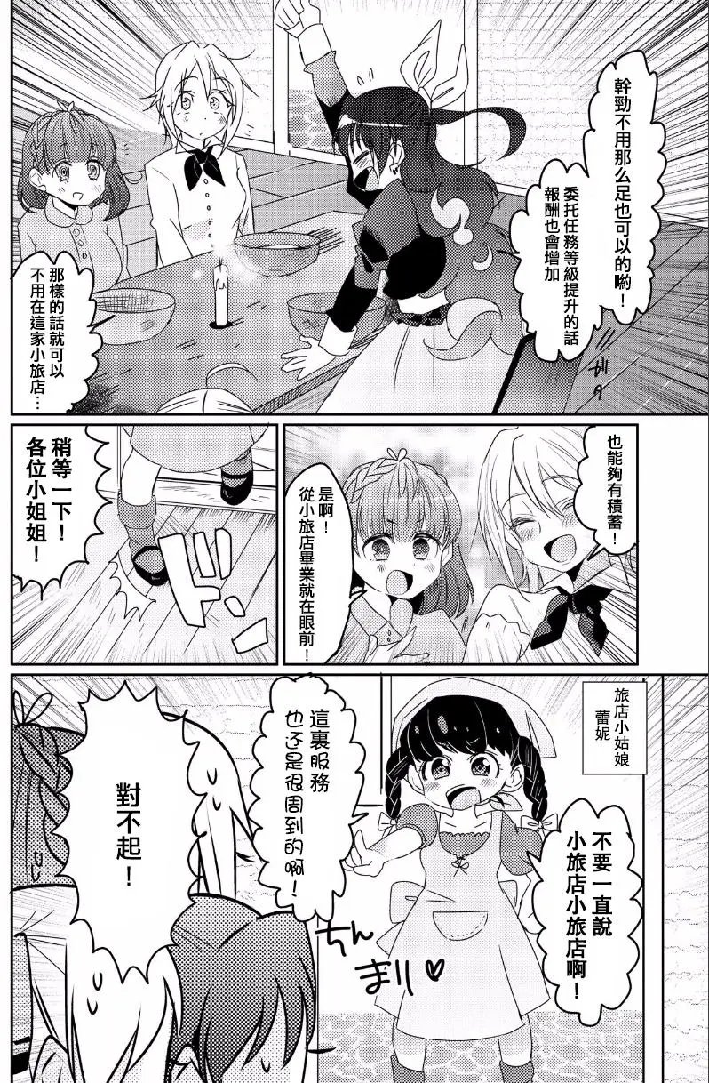 第13回