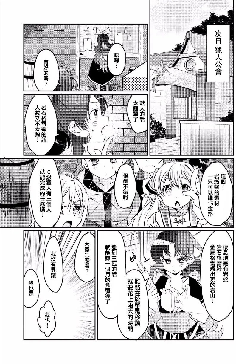 第13回