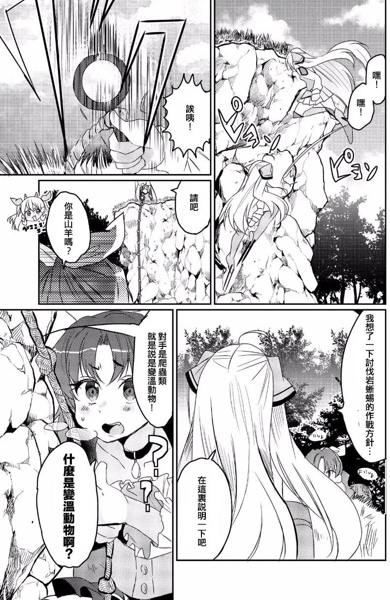 第13回