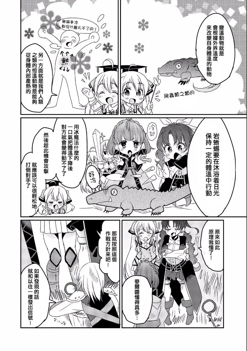 第13回
