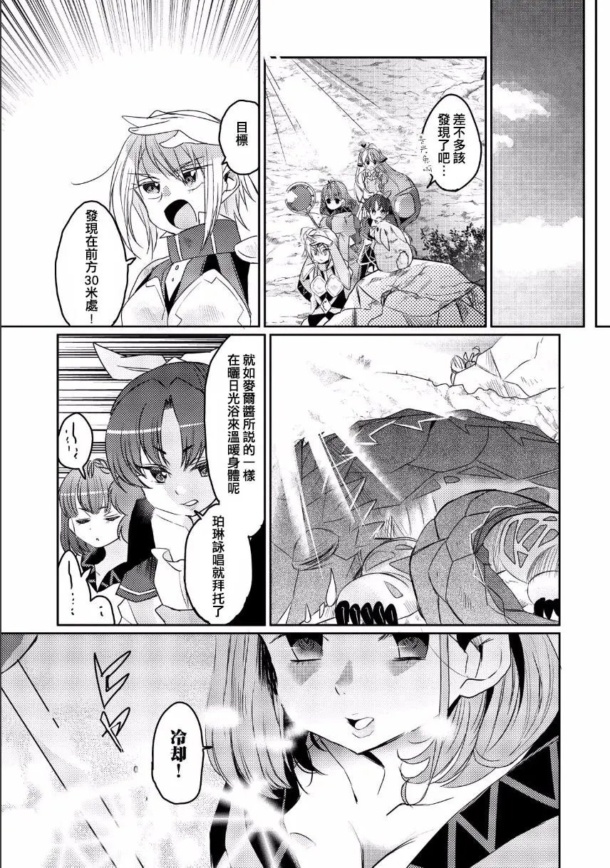 第13回