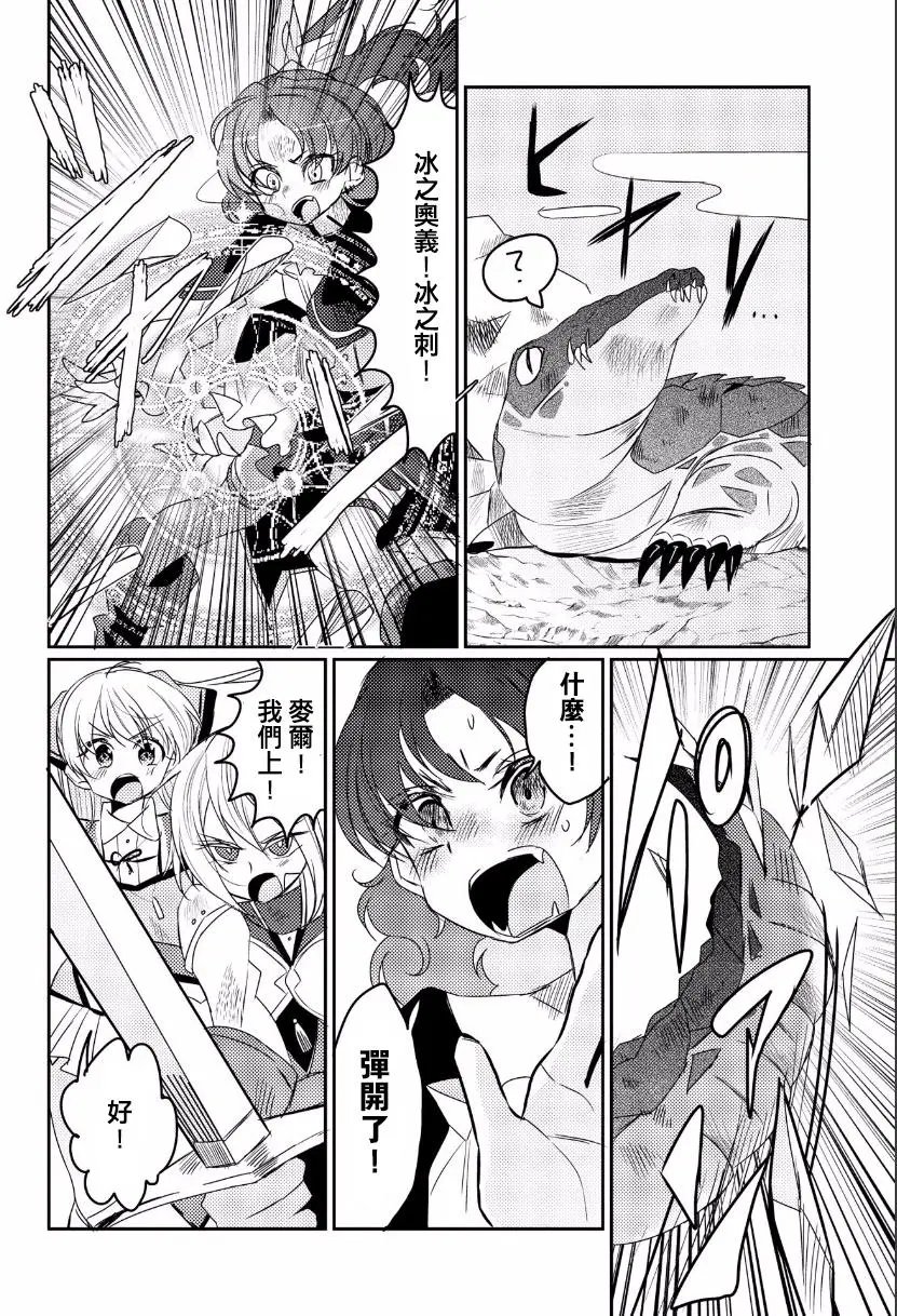 第13回