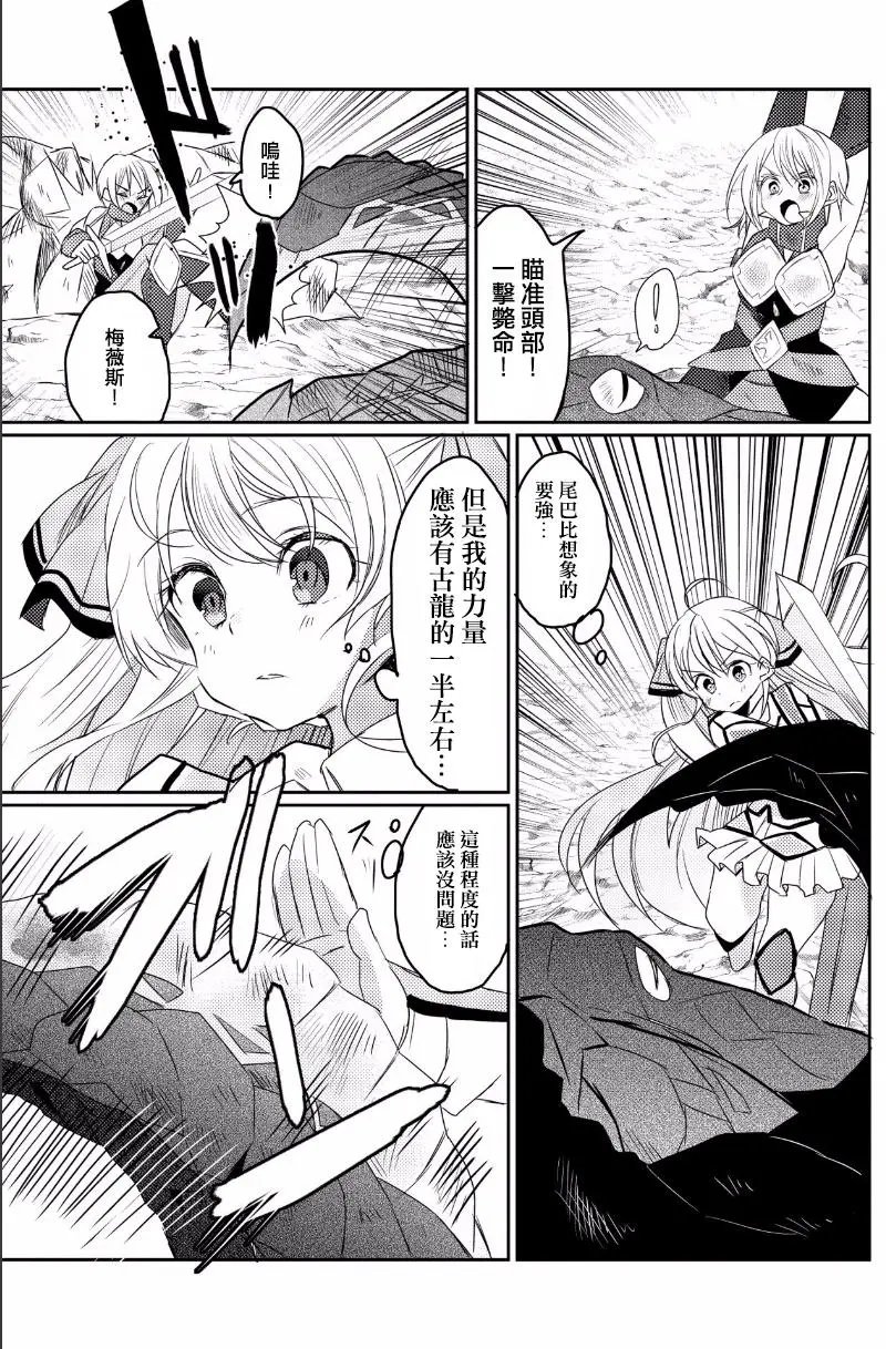 第13回