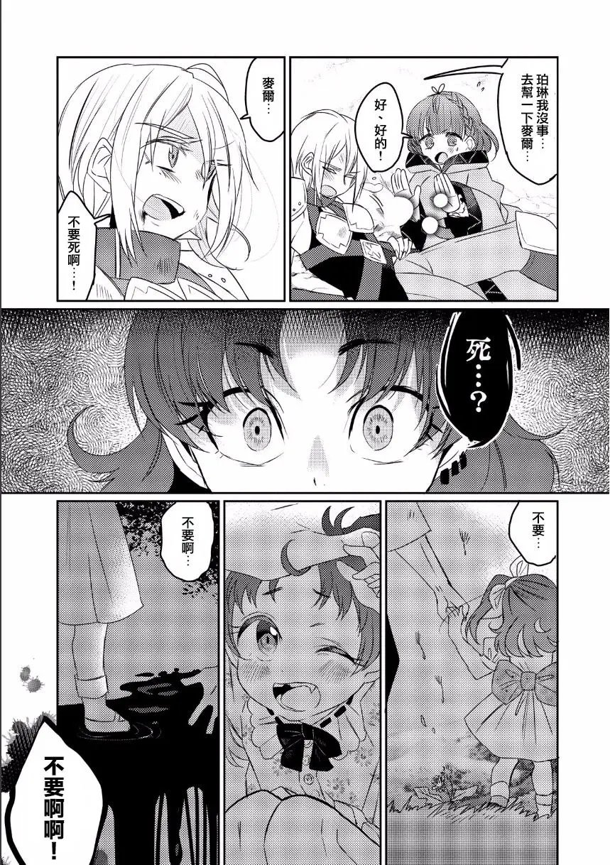 第13回