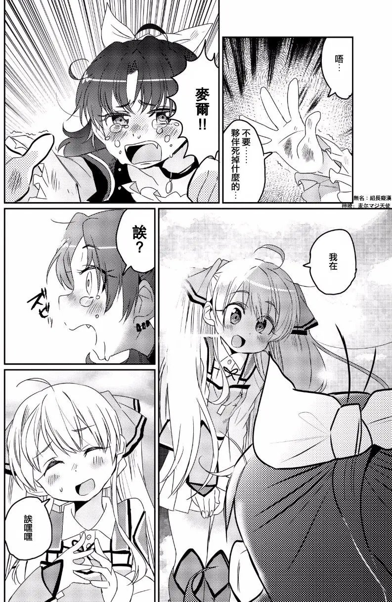 第13回