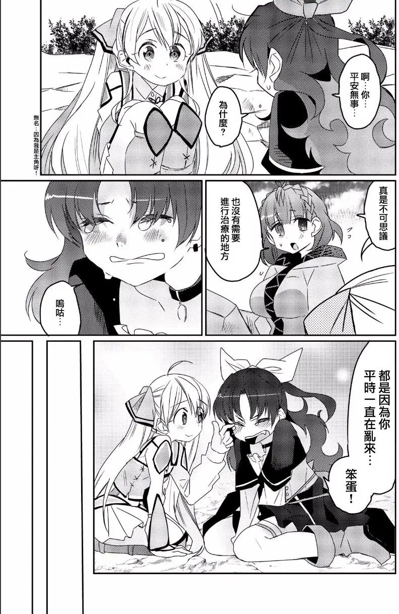 第13回